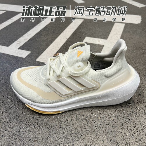 阿迪达斯男女ULTRABOOST跑步鞋