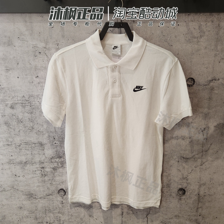耐克翻领POLO衫透气短袖休闲T恤