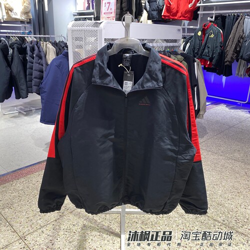 阿迪达斯男女款立领透气运动夹克