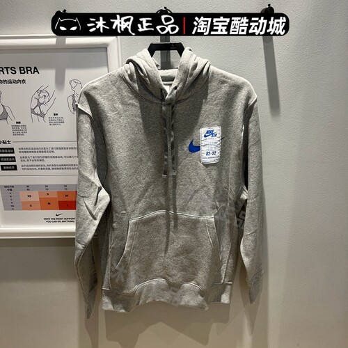 正品卫衣耐克连帽加绒保暖套头衫