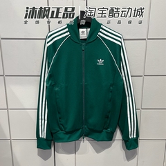 阿迪达斯三叶草外套男子三条纹立领防风夹克IR9863 IR9886 IR9864