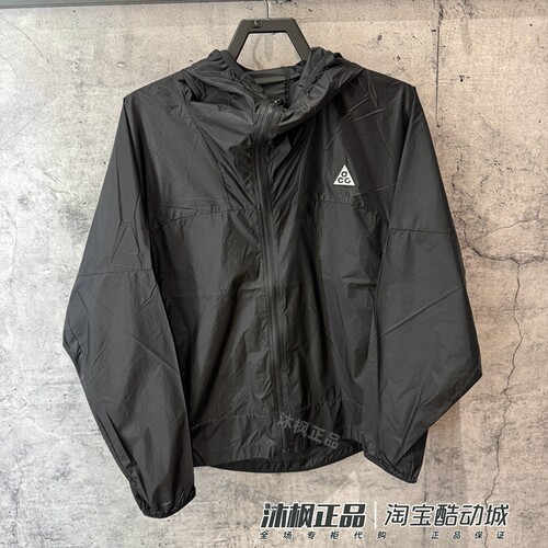 耐克ACG男子连帽防风防泼水外套