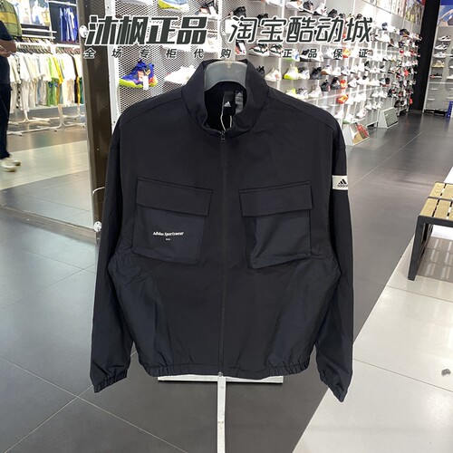 Adidas梭织防风夹克立领休闲外套