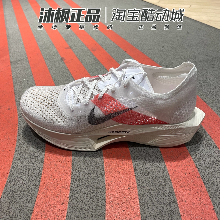 Nike/耐克全掌马拉松运动跑步鞋