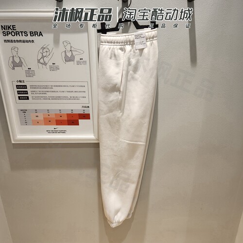 耐克加绒保暖裤子男收口束脚长裤