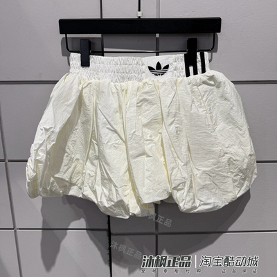 阿迪达斯三叶草女子芭蕾风蓬蓬裙