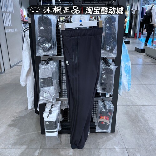 阿迪达斯梭织运动女收口束脚长裤