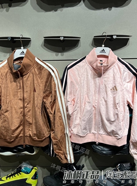 正品阿迪达斯外套女立领丝绒防风满印运动休闲夹克 KC0175 KC0174