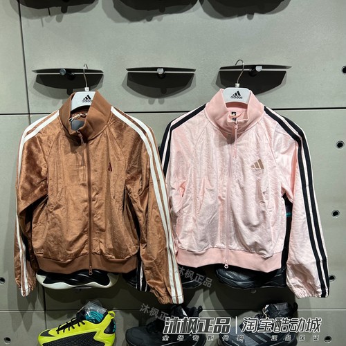 阿迪达斯女立领防风运动休闲外套