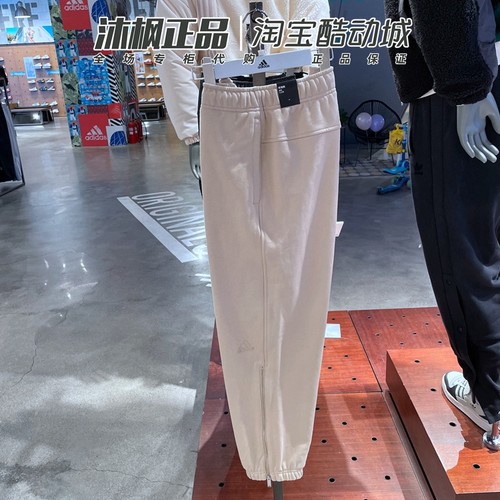 阿迪达斯卫裤男运动训练收口长裤