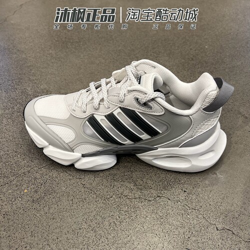 阿迪达斯清风缓震透气运动跑步鞋