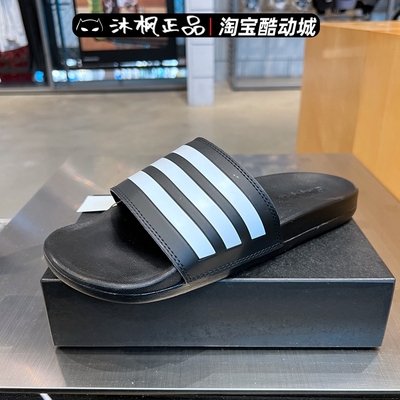 阿迪达斯男鞋2022夏季凉拖