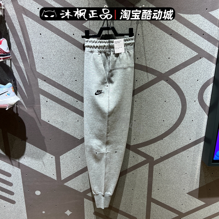 裤子耐克保暖正品女加厚小脚长裤