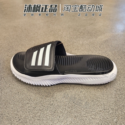 阿迪达斯魔术贴凉鞋透气沙滩拖鞋
