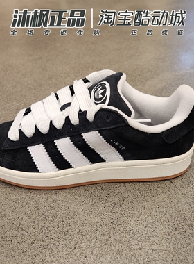 阿迪达斯三叶草男鞋女鞋Campus 00S休闲板鞋HQ8708 HQ8707 HP6286