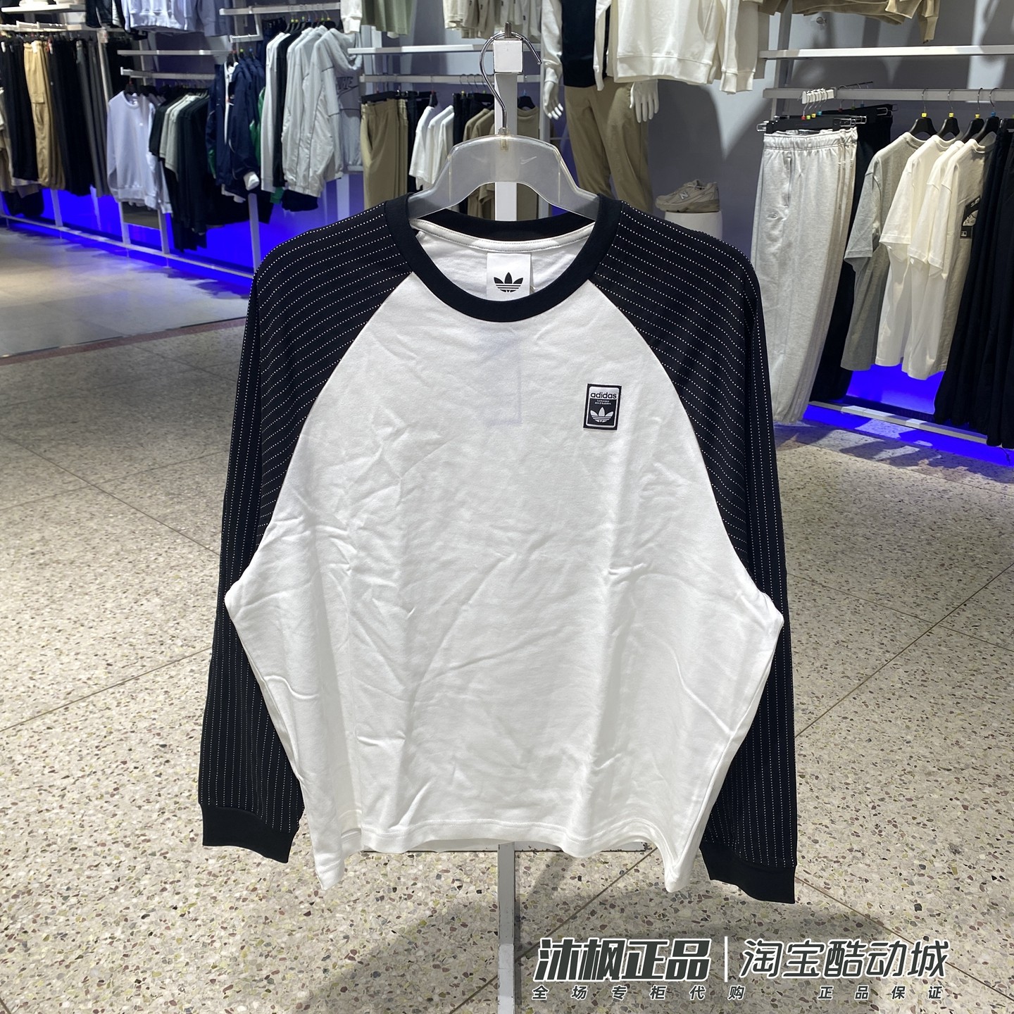 阿迪达斯男圆领纯棉透气运动长袖