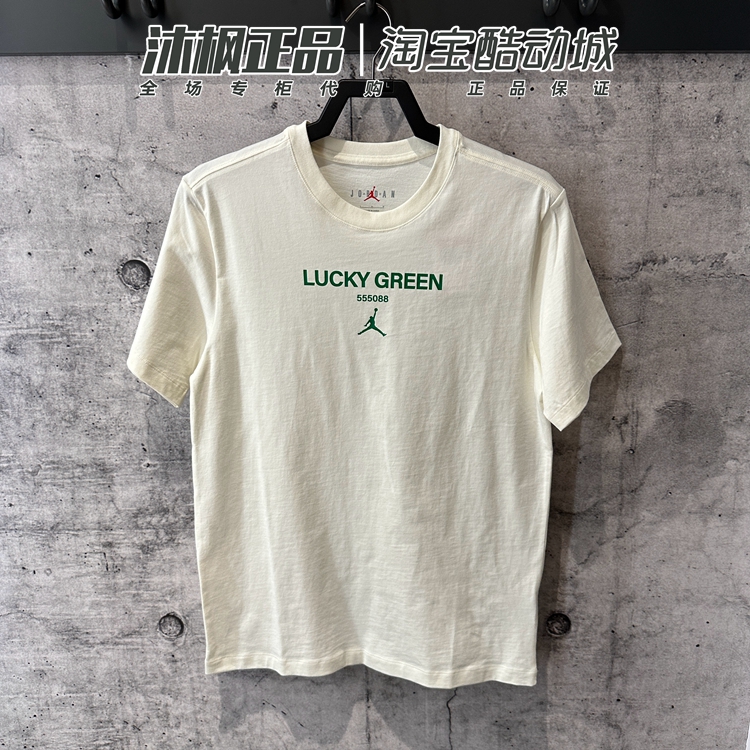 耐克纯棉短袖男篮球圆领透气T恤