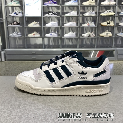 阿迪达斯三叶草男女款复古运动鞋