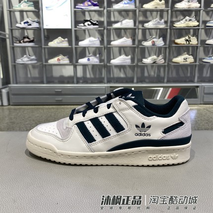 阿迪达斯三叶草板鞋男女款低帮复古轻便透气运动鞋 JQ0206 JQ0207