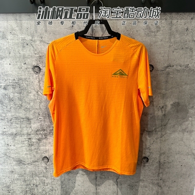 耐克健身跑步男速干圆领短袖T恤