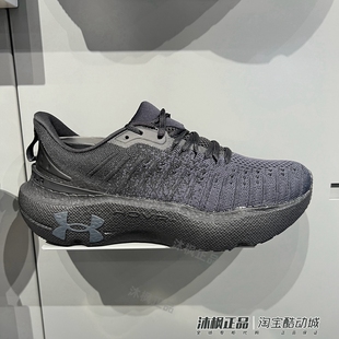 正品安德玛UA男鞋 Infinite Elite韧系列菁英版运动跑步鞋3027189