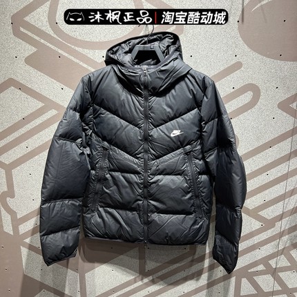 正品耐克羽绒服男2022冬季新连帽保暖短款运动外套DV1132-010-259