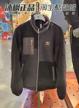 阿迪达斯三叶草外套男兔年新年款羊羔绒保暖翻领夹克 HY7285 7286