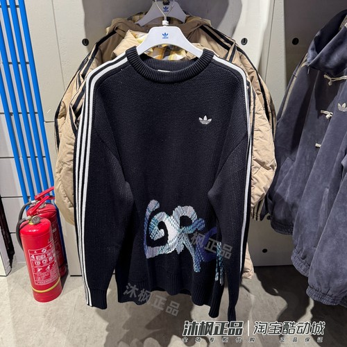 阿迪达斯三叶草圆领针织运动卫衣