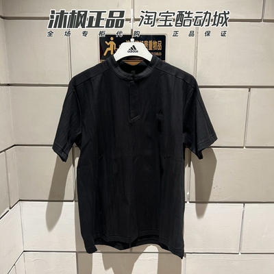 阿迪达斯武极短袖男圆领透气t恤