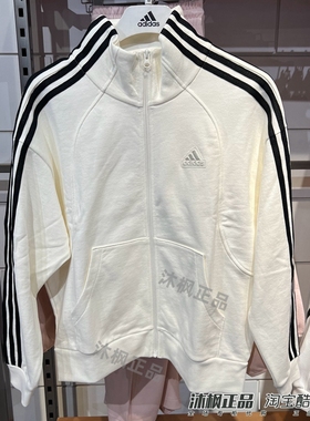 正品阿迪达斯外套女秋季针织立领防风训练运动夹克 JN0760 JN0759