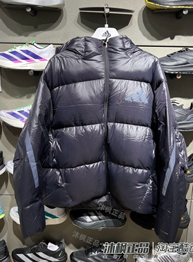 正品阿迪达斯羽绒服男连帽保暖运动休闲外套KH3980 KH3981 KH3982