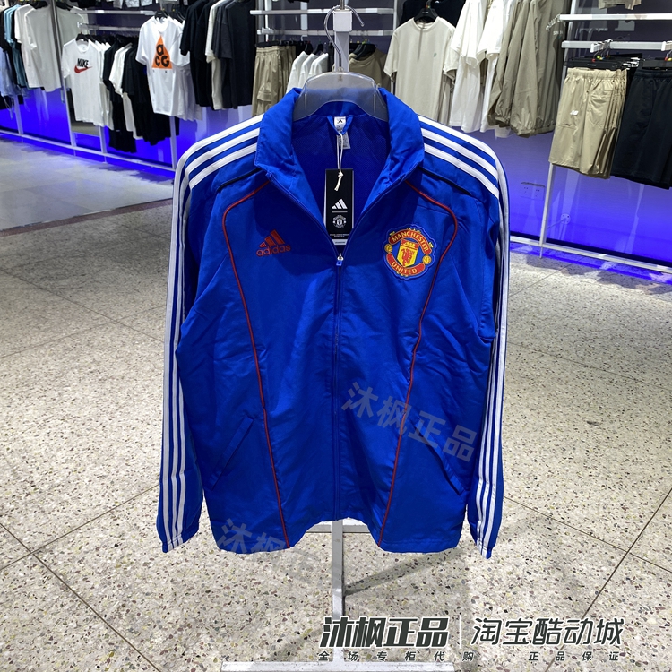 阿迪达斯男曼联足球立领速干外套