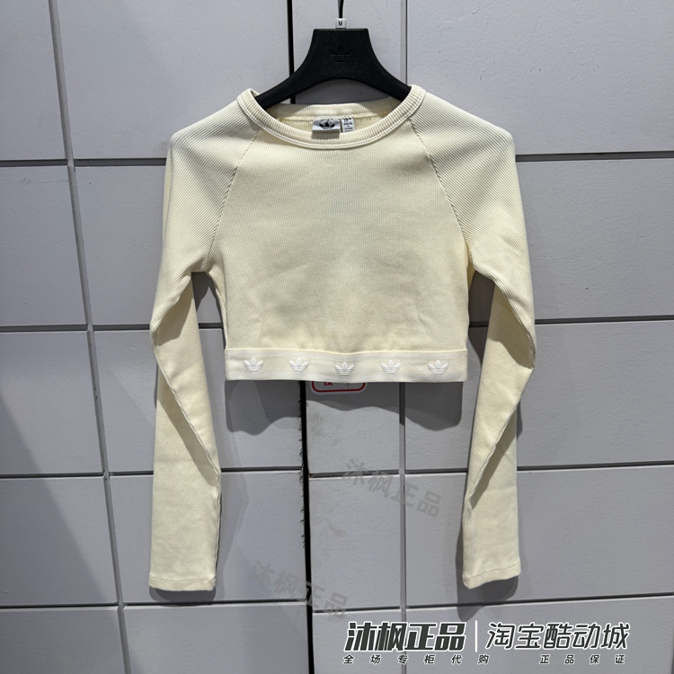 三叶草超短款露脐紧身长袖T恤女