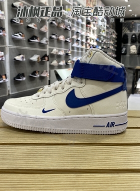 耐克女鞋22冬AIR FORCE空军一号高帮运动休闲板鞋 DQ7584-100-300