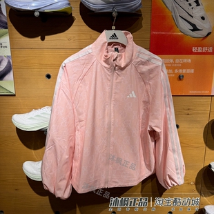 正品阿迪达斯外套女梭织速干条纹立领防风运动夹克 JY7703 JY7702