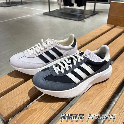 阿迪达斯三叶草男低帮缓震运动鞋