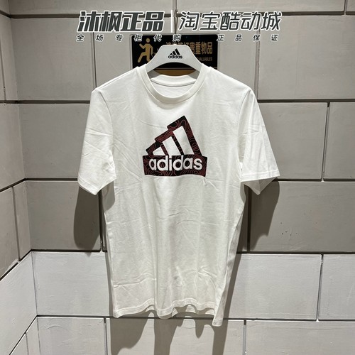 阿迪达斯纯棉圆领短袖男透气T恤