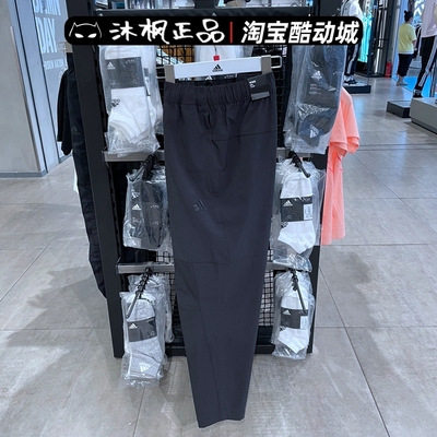 阿迪达斯男裤梭织速干跑步直筒