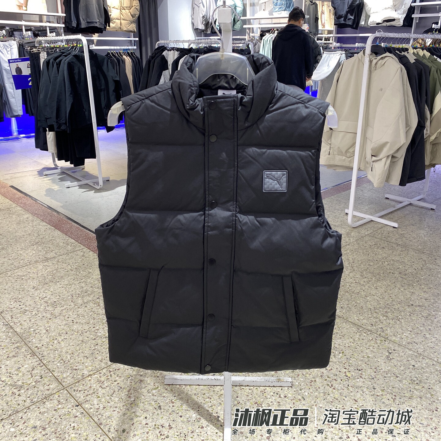 彪马男冬季立领保暖休闲羽绒马甲