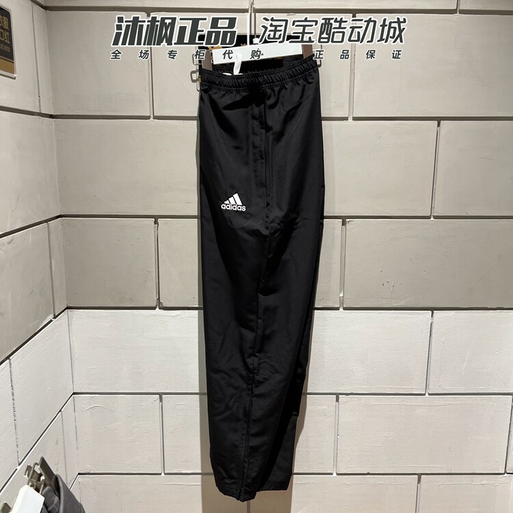 阿迪达斯裤子速干梭织束脚男长裤