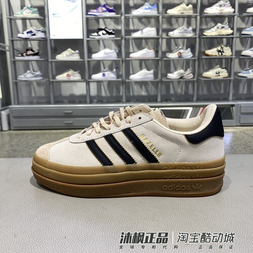 阿迪达斯三叶草女厚底增高休闲鞋