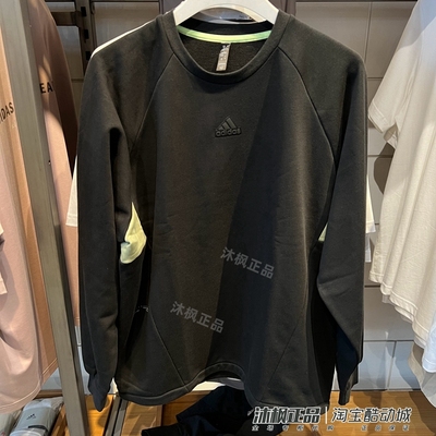 阿迪达斯针织休闲圆领套头衫卫衣