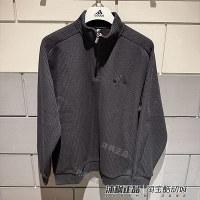 阿迪达斯男子半拉链立领加绒卫衣
