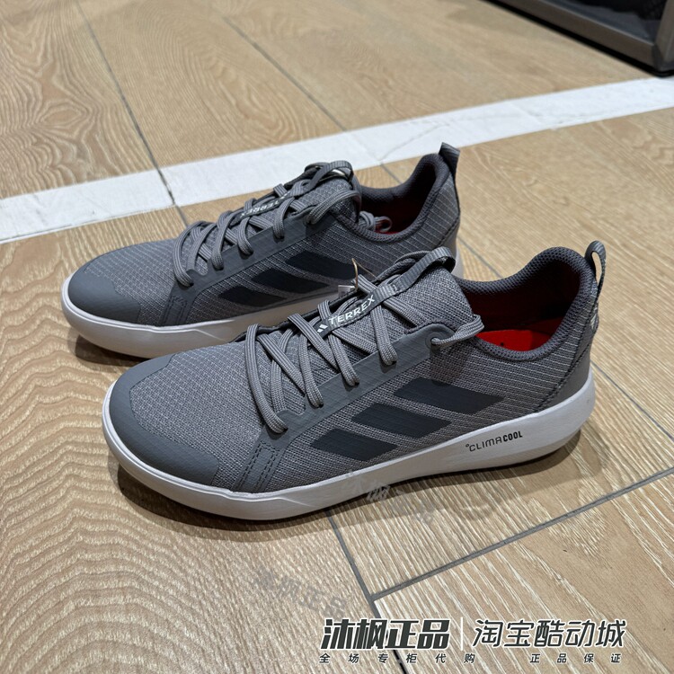 阿迪达斯登山运动涉水鞋溯溪鞋男
