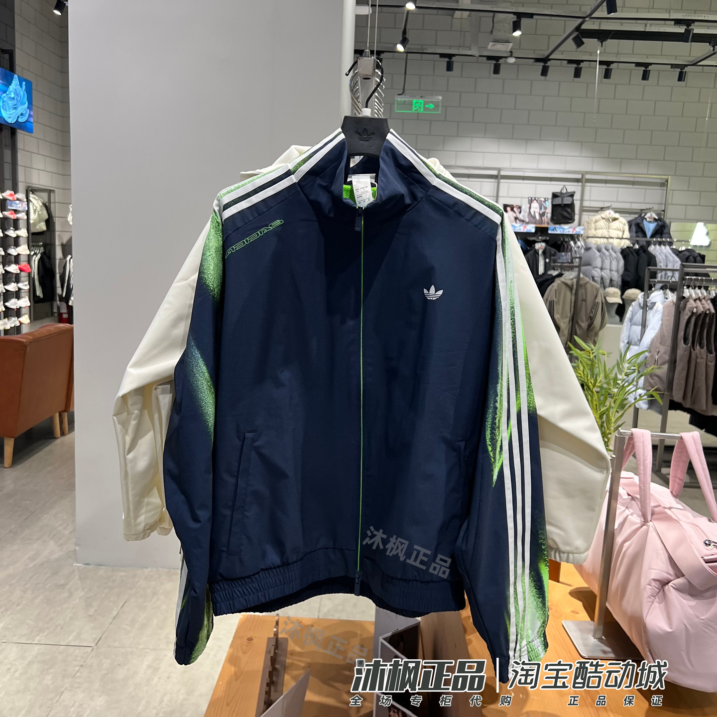 阿迪达斯三叶草外套男26冬季立领梭织防风运动夹克 LH2287 LH2288