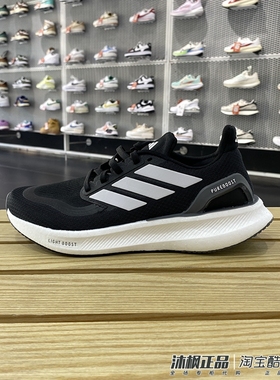 正品阿迪达斯秋季男女鞋运动训练缓震跑步鞋IF9191 IE8463 JH7261