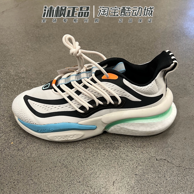 阿迪达斯阿尔法男缓震运动跑步鞋