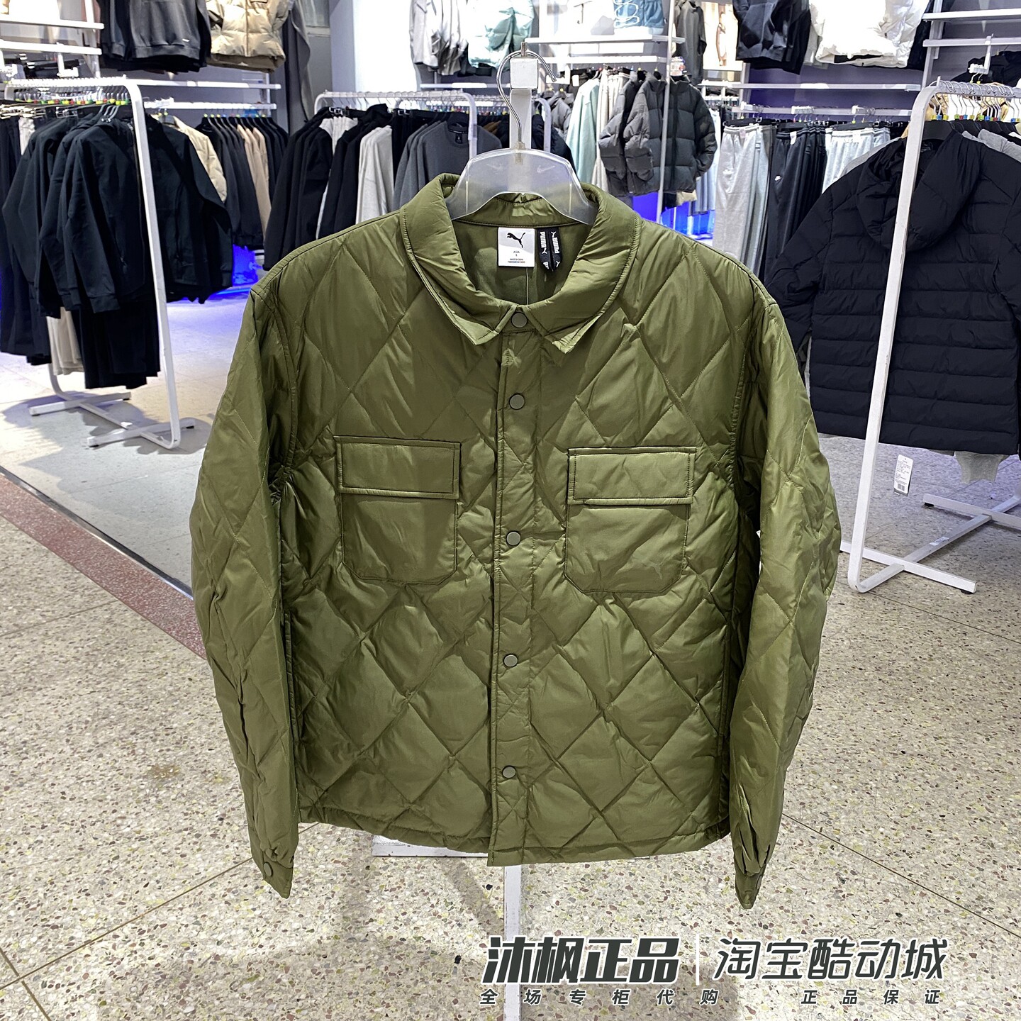 彪马男子翻领菱格保暖运动羽绒服