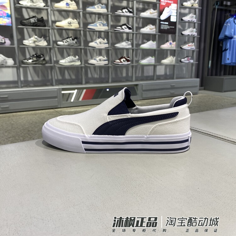 彪马男女户外休闲运动帆布鞋板鞋