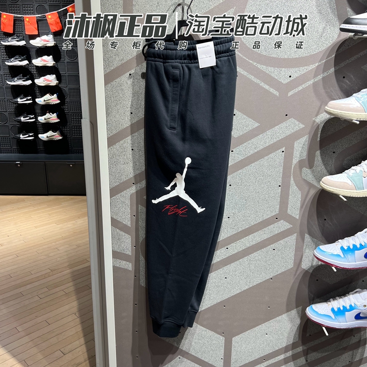 Nike男裤加绒保暖男运动收口长裤